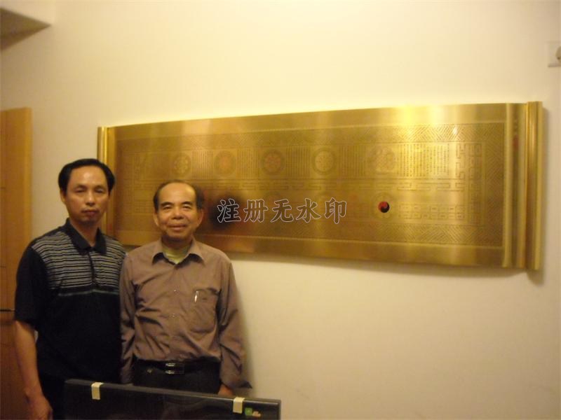 复件 DSCN0195.JPG