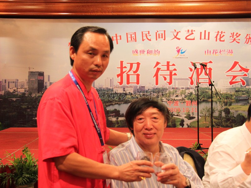 冯骥才主席.JPG