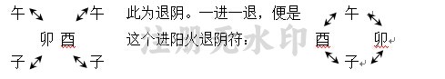 阳火.jpg