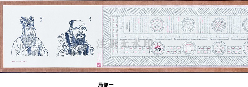 传世藏品一|礼品-肇庆市鼎湖华夏文化传播有限公司