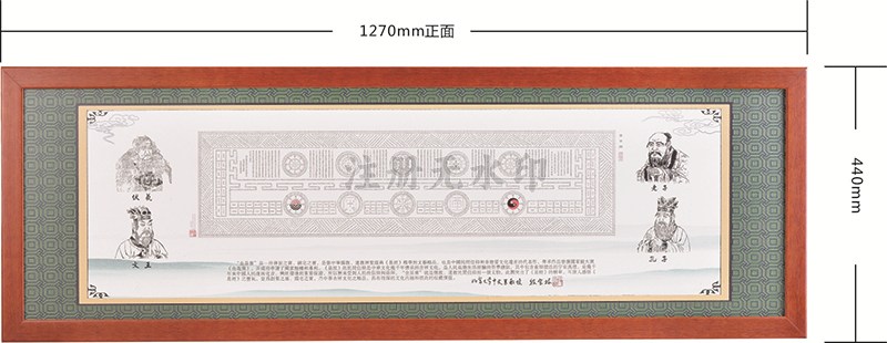 人生智慧图|牌匾(玄关挂件)-肇庆市鼎湖华夏文化传播有限公司 人生智慧图|牌匾(玄关挂件)-肇庆市鼎湖华夏文化传播有限公司