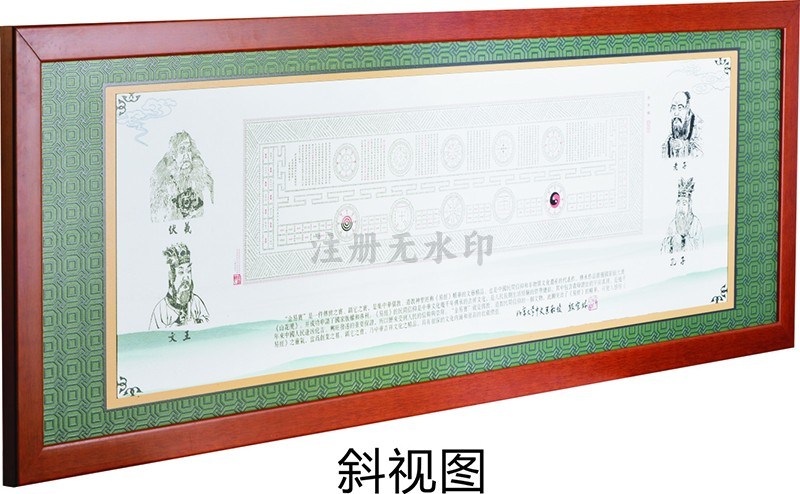 人生智慧图|牌匾(玄关挂件)-肇庆市鼎湖华夏文化传播有限公司 人生智慧图|牌匾(玄关挂件)-肇庆市鼎湖华夏文化传播有限公司