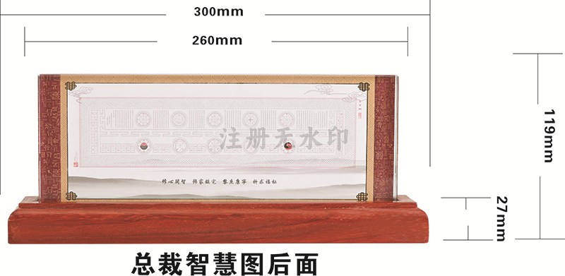 总裁智慧图标|办公台饰品-肇庆市鼎湖华夏文化传播有限公司