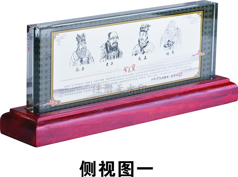 总裁智慧图标|办公台饰品-肇庆市鼎湖华夏文化传播有限公司