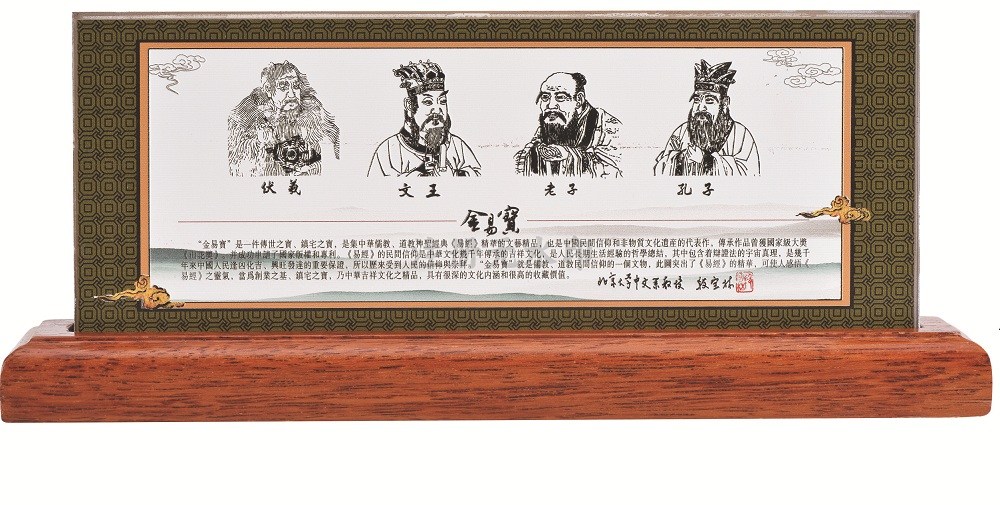 总裁智慧图浮雕 |办公台饰品-肇庆市鼎湖华夏文化传播有限公司