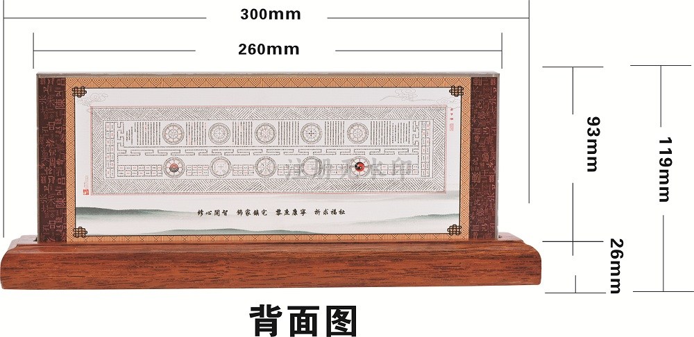 总裁智慧图浮雕 |办公台饰品-肇庆市鼎湖华夏文化传播有限公司