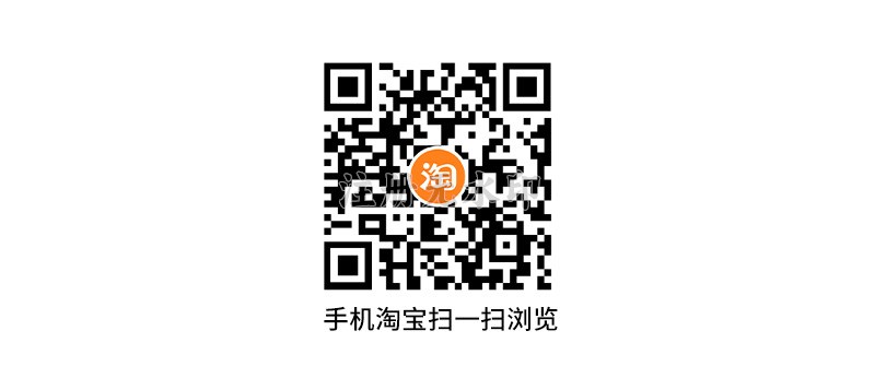 木雕牌匾
