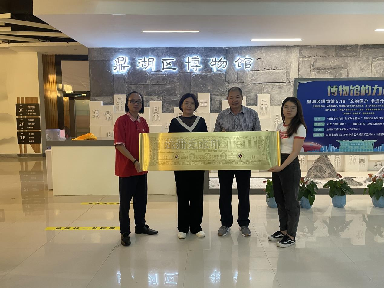 金易宝非遗物件