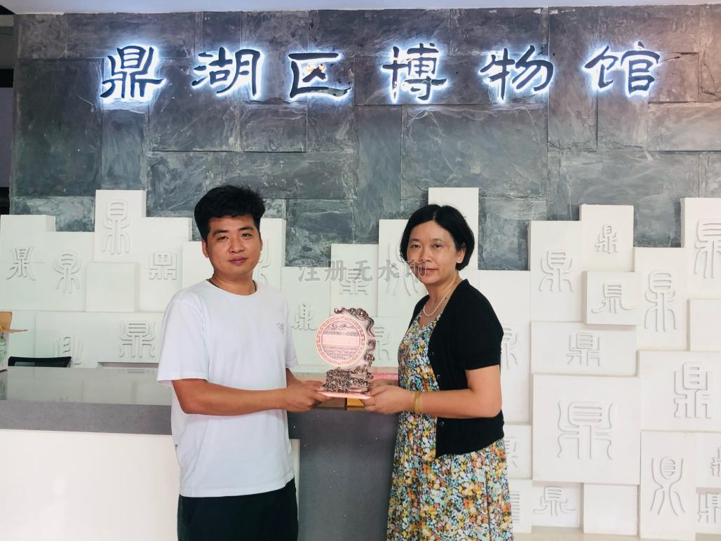 金易宝非遗物件