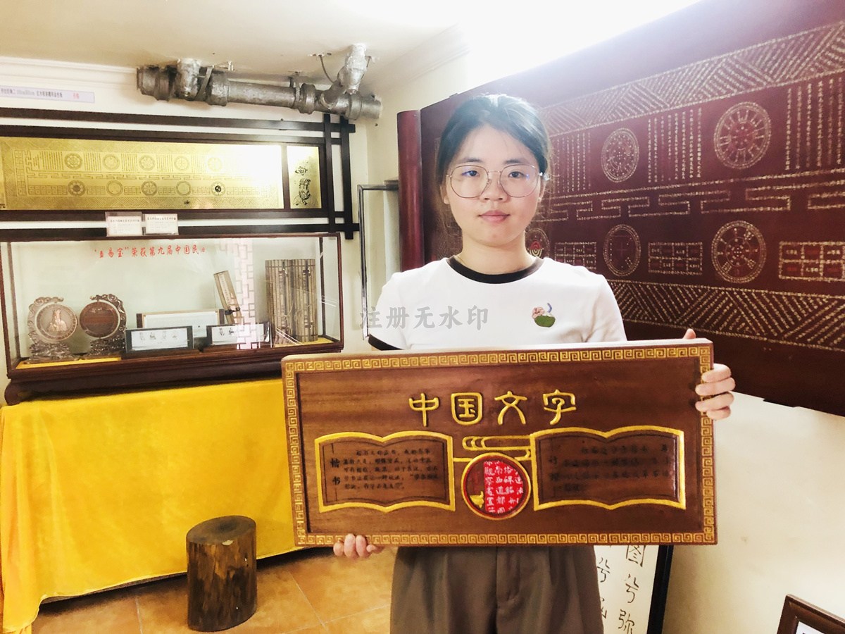 何碧君