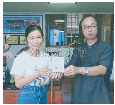 华夏公司