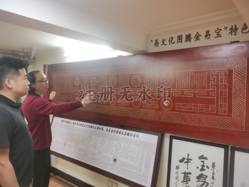 肇庆市第八 批非物质文化遗产项目