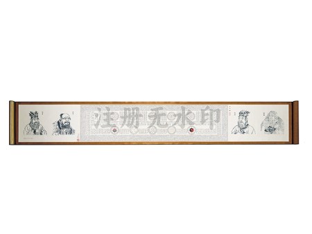 传世藏品一