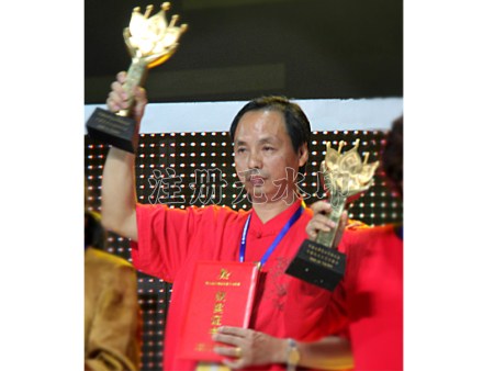 金易宝荣获第九届中国民间文艺“山花奖”